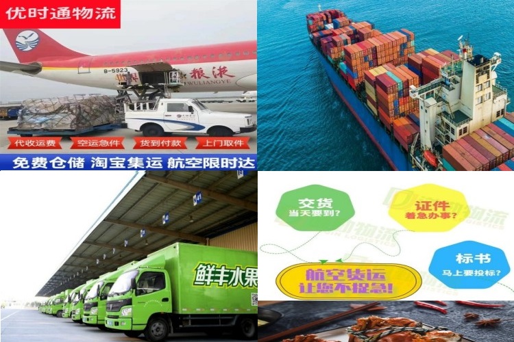 长宁到葡萄牙航空货运公司-长宁到葡萄牙物流专线